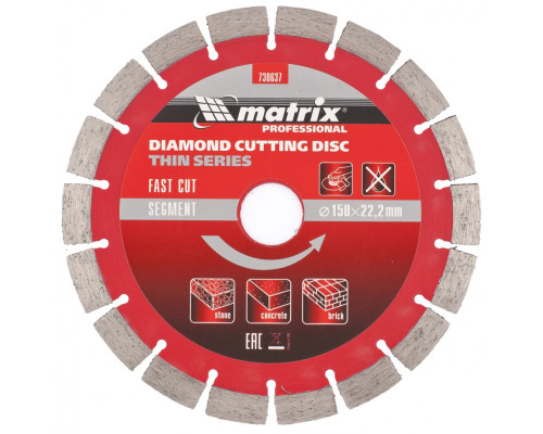 Диск алмазный, отрезной сегментный, 150 х 22,2 мм, тонкий, сухая резка Matrix Professional