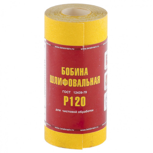 Шкурка на бумажной основе, LP41C, зернистость 8Н(P 150), мини-рулон 100 мм х 5 м, "БАЗ" Россия