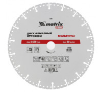 Диск алмазный отрезной "Мультирез" D 230 х 22.2 мм, сухой/мокрый рез, PRO Matrix