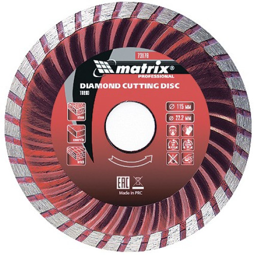 Диск алмазный, отрезной Turbo, 150 х 22,2 мм, сухая резка Matrix Professional