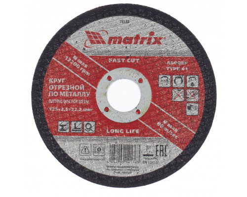 Круг отрезной по металлу, 125 х 2,5 х 22,2 мм Matrix