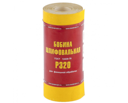 Шкурка на бумажной основе, LP41C, зернистость Р 320, мини-рулон 115 мм х 5 м, "БАЗ" Россия