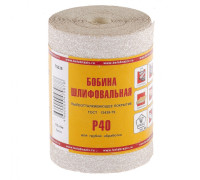 Шкурка на бумажной основе, LP10D, зернистость Р40, мини-рулон 115 мм х 5 м, "БАЗ" Россия