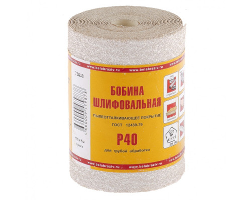 Шкурка на бумажной основе, LP10D, зернистость Р40, мини-рулон 115 мм х 5 м, "БАЗ" Россия