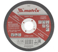 Круг отрезной по металлу, 125 х 1,6 х 22 мм Matrix