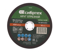 Круг отрезной по металлу, 180 х 2,5 х 22,2 мм, 84%A+16%B Сибртех