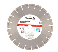 Диск алмазный 300 х 25,4 мм, "Железобетон", сухой/мокрый рез, Pro Matrix