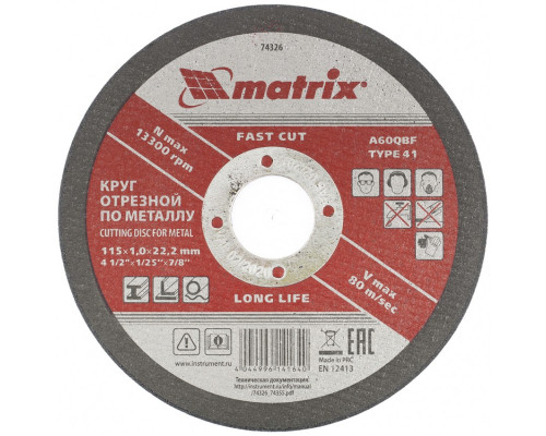 Круг отрезной по металлу, 115 х 1 х 22 мм Matrix