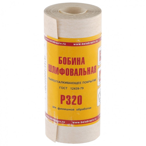 Шкурка на бумажной основе, LP10C, зернистость Р 400, мини-рулон 115 мм х 5 м, "БАЗ" Россия