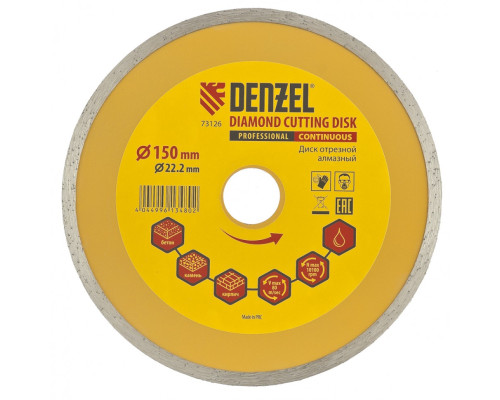 Диск алмазный, отрезной сплошной, 150 х 22,2 мм, мокрая резка Denzel