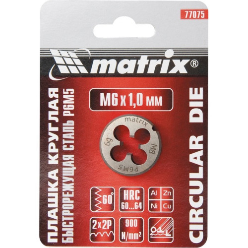 Плашка М4 х 0,7 мм, Р6М5 Matrix