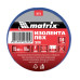 Изолента ПВХ, 15 мм х 10 м, синяя, 150 мкм Matrix