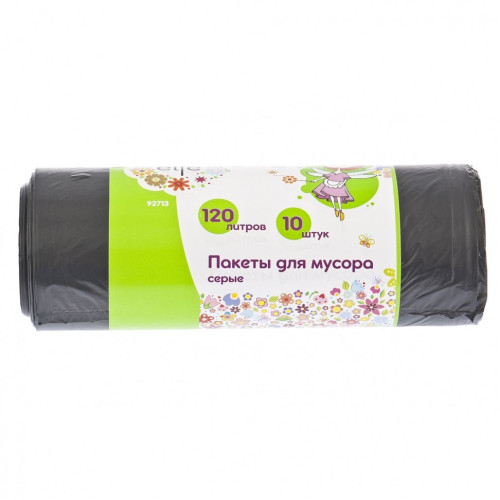 Пакеты для мусора 120 л х 10 шт, серые, Россия Elfe