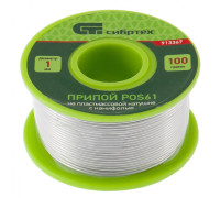 Припой с канифолью, D 1 мм, 100 г, POS61, на пластмассовой катушке Сибртех