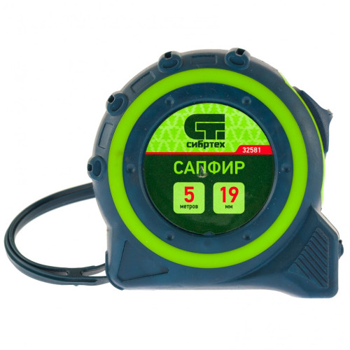 Рулетка Сапфир, двухкомпонентный корпус, 5 м х 19 мм Сибртех