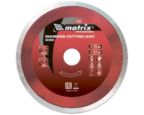 Диск алмазный, отрезной сплошной, 150 х 22,2 мм, мокрая резка Matrix Professional
