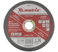 Круг отрезной по металлу, 150 х 1,6 х 22 мм Matrix