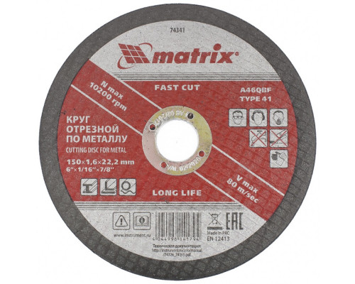 Круг отрезной по металлу, 150 х 1,6 х 22 мм Matrix