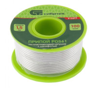 Припой с канифолью, D 1,5 мм, 100 г, POS61, на пластмассовой катушке Сибртех