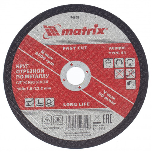 Круг отрезной по металлу, 180 х 1,8 х 22,2 мм Matrix
